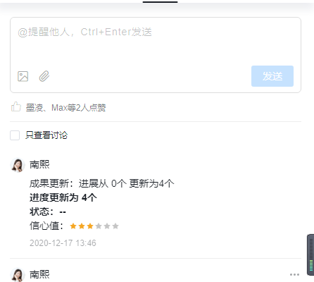 OKR常见问题:你的OKR必须公开透明吗