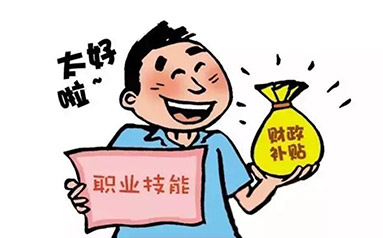 员工的“本事”，谁“说了算”？
