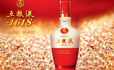 五粮液定增股份今日解禁上市 2000多员工浮盈13倍