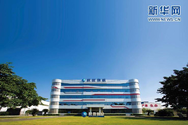 以工匠精神铸就企业品牌 积微人再获评“成都工匠”