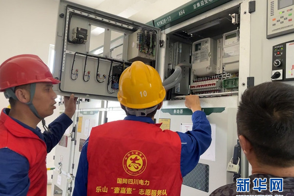 国网乐山供电公司:主动服务新能源项目 为乡村振兴注入绿色动能