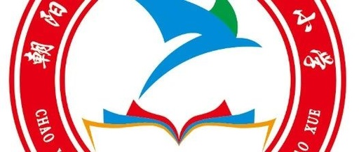 胜利镇中心小学教职工绩效工资考核分配方案