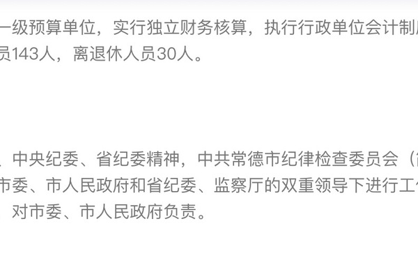 2019年项目支出绩效评价自评报告.doc 5篇免费下载