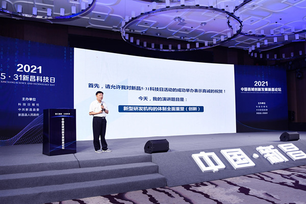 毛光烈：重塑新型研发机构体制 推动整体智治