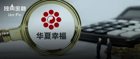 华夏幸福逾800亿债务危机,泥潭里的金融机构能脱身吗?