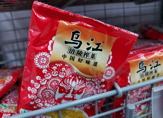 百亿路上 涪陵榨菜栽了个跟头