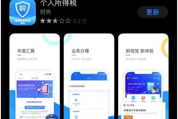 同学,你终于可以退税了(个人所得税退税详细流程)