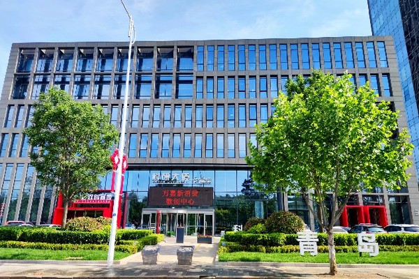 新业态，新场景，新动能！青岛万嘉新消费数创中心为区域直播经济发展蓄势赋能