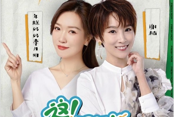 明星妈妈都在买的鱼水饺，船歌开启儿童食品新纪元