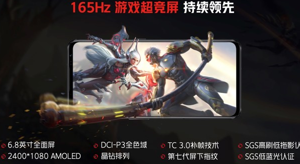 维信诺独供红魔6S Pro手机165Hz屏幕 新型像素排列曝光
