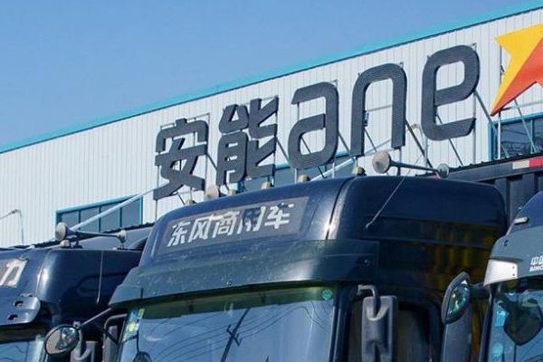 安能物流冲击港股“快运第一股” 零担快运竞争格局面临重构