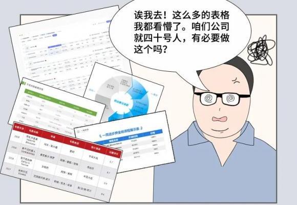 绩效实施不对，就成了“变相克扣工资”！