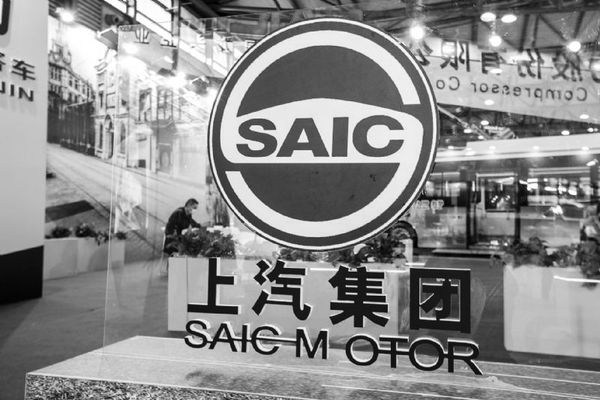 上汽集团销量仅增0.16%新能源车猛增2.3倍