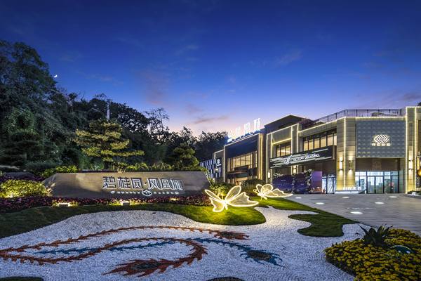 OKR为碧桂园创造高效复盘