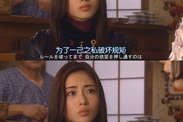 必看的「职场类」高分日剧，释放压力和无力感让你恢复正能量！