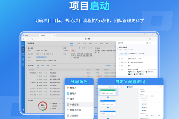 什么是项目管理？项目管理重要性与要素是什么？
