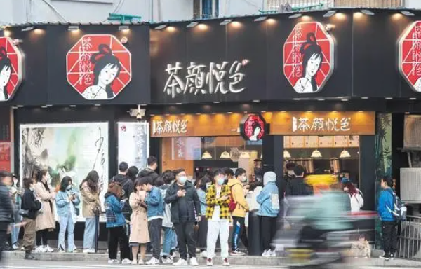 茶颜悦色｜用现代方式呈现传统文化之美