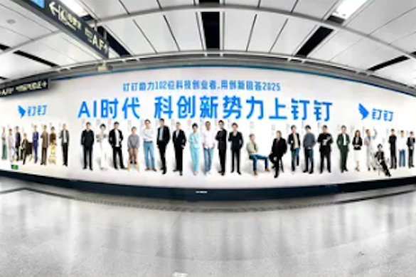 新年伊始，钉钉掌镜，融云北极星CEO受邀为「创新」出境