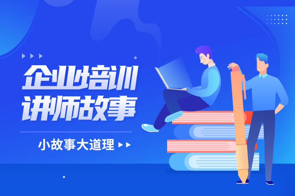 《企业管理故事》小故事大道理：节俭的大企业家（王永庆与蔡万春的故事）