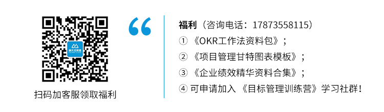 北极星OKR知识库官网-《企业管理故事》小故事大道理：乒乓球的启示（李成家的经验）插图1
