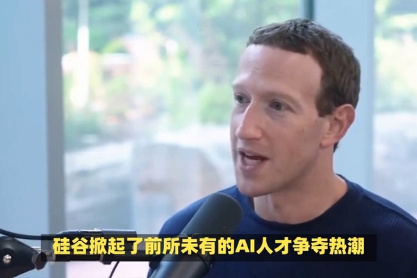 企业战略管理｜硅谷AI人才战：从山姆・奥特曼的认可到1亿年薪挖人，扎克伯格的招聘哲学如何驱动创新