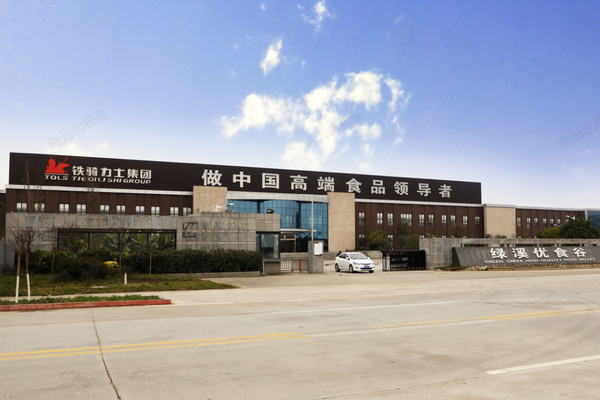 北极星OKR落地，铁骑力士员工执行效率提升至95%！