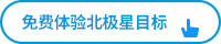 北极星OKR知识库官网-飞书北极星目标数字化管理系统赋能：让OKR效能倍增的关键插图2