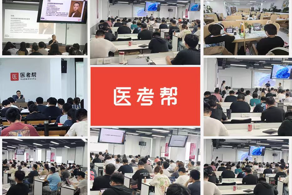 医考帮绩效管理全面升级 —— 北极星绩效助力实现专业高效考核体系