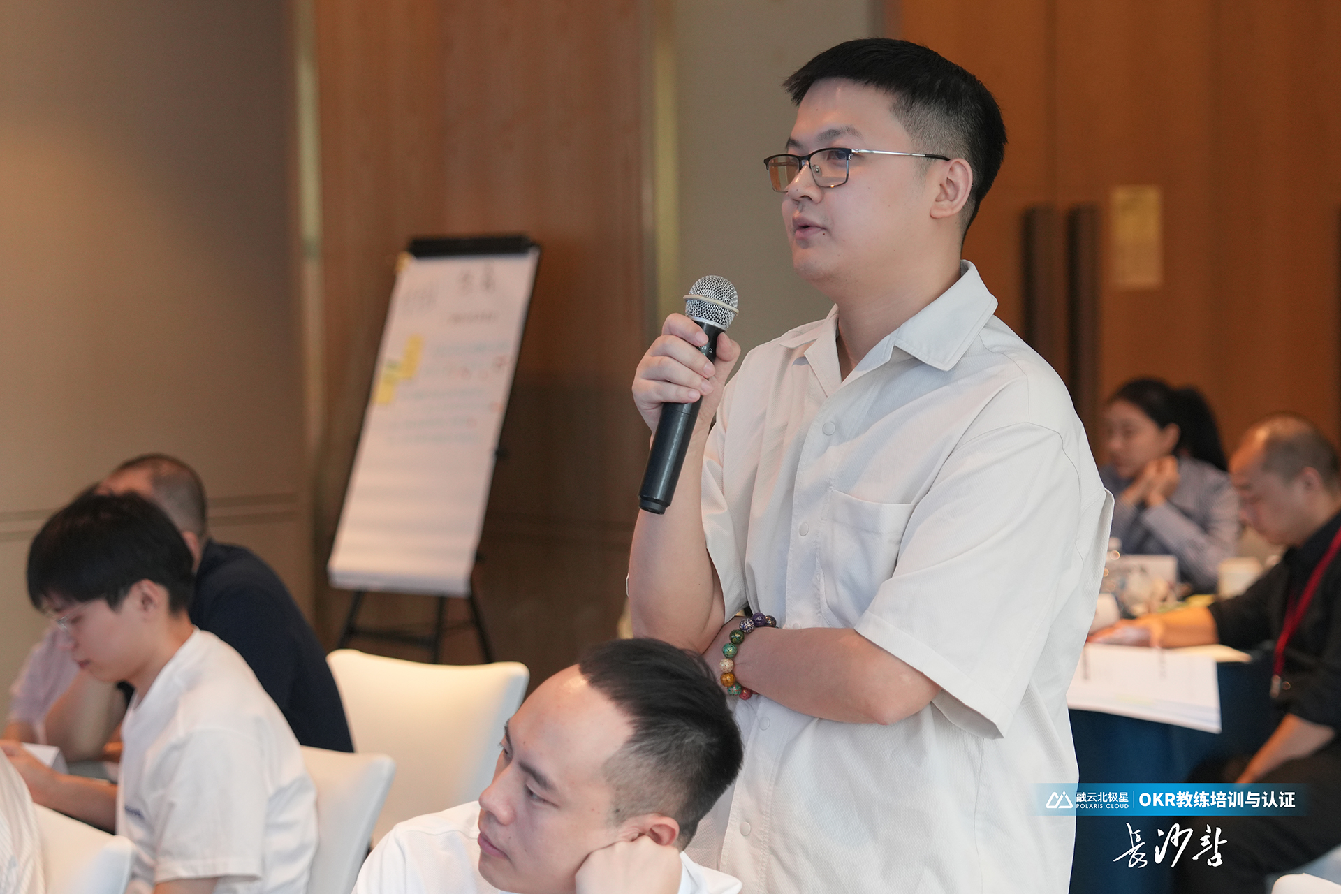 北极星OKR知识库官网-OKR教练培训与认证圆满收官！三天沉浸式学习，解锁组织增长新密码插图9