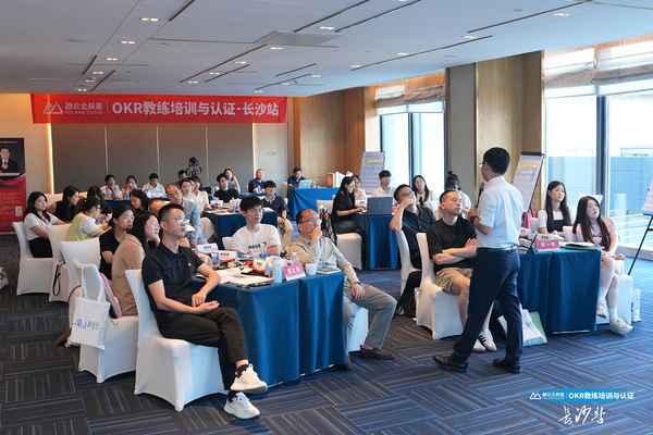 OKR教练培训与认证圆满收官！三天沉浸式学习，解锁组织增长新密码