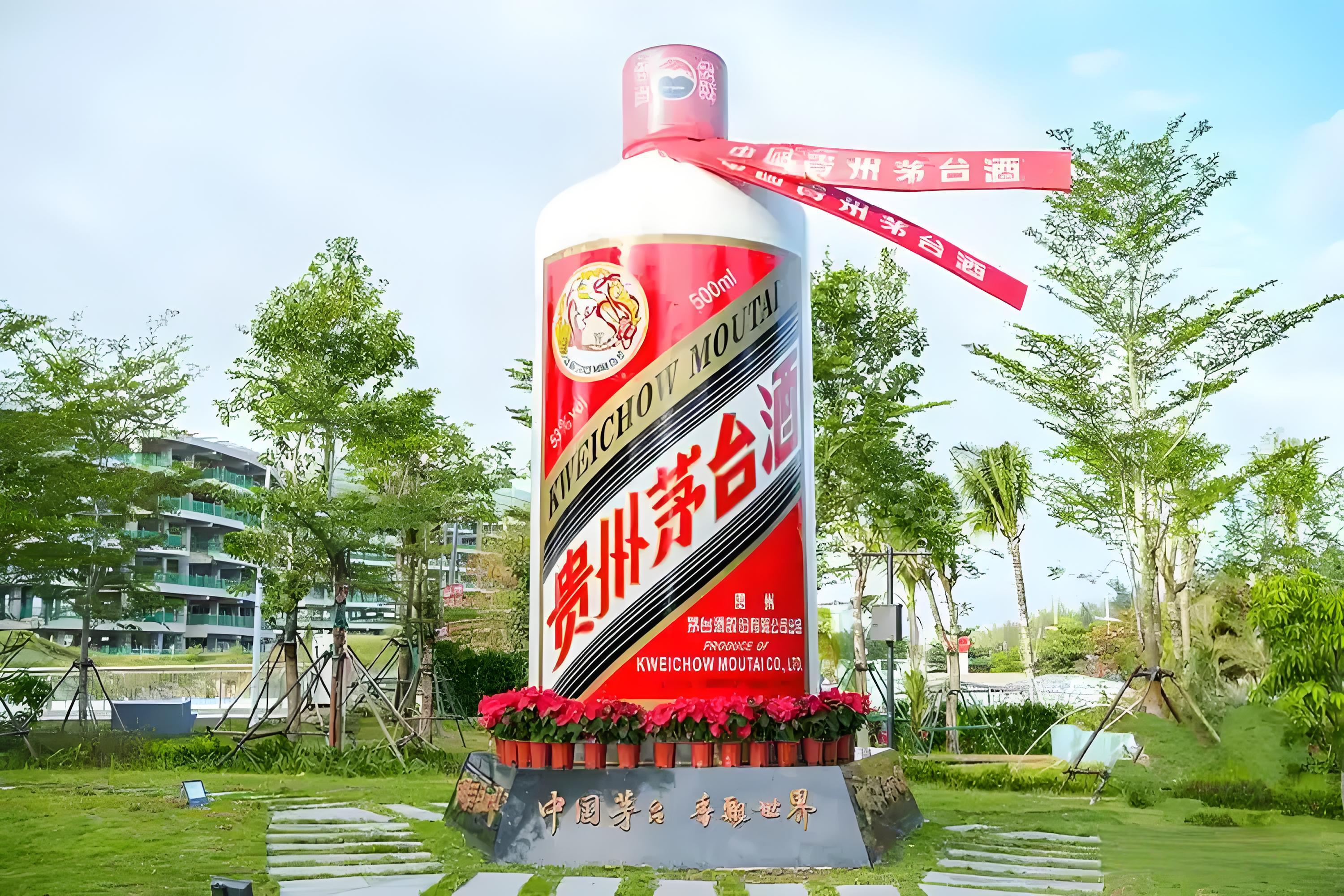 北极星OKR知识库官网-贵州茅台酒与融云北极星达成战略合作，赋能渠道精细化管理与战略落地插图