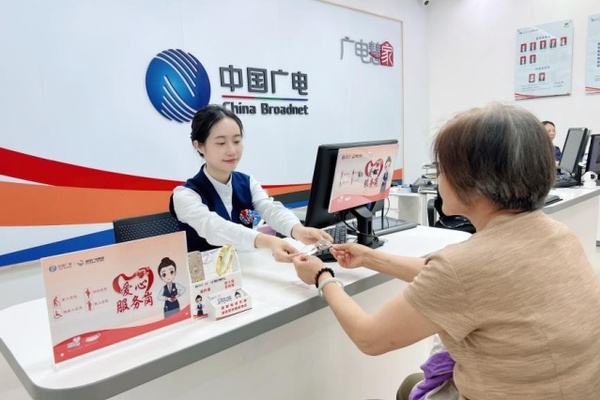 中国广电集团 × 融云北极星，正式达成合作！