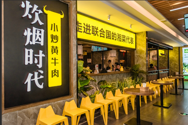 湖南戴氏餐饮｜北极星OKR破解线下推行目标管理落地难题