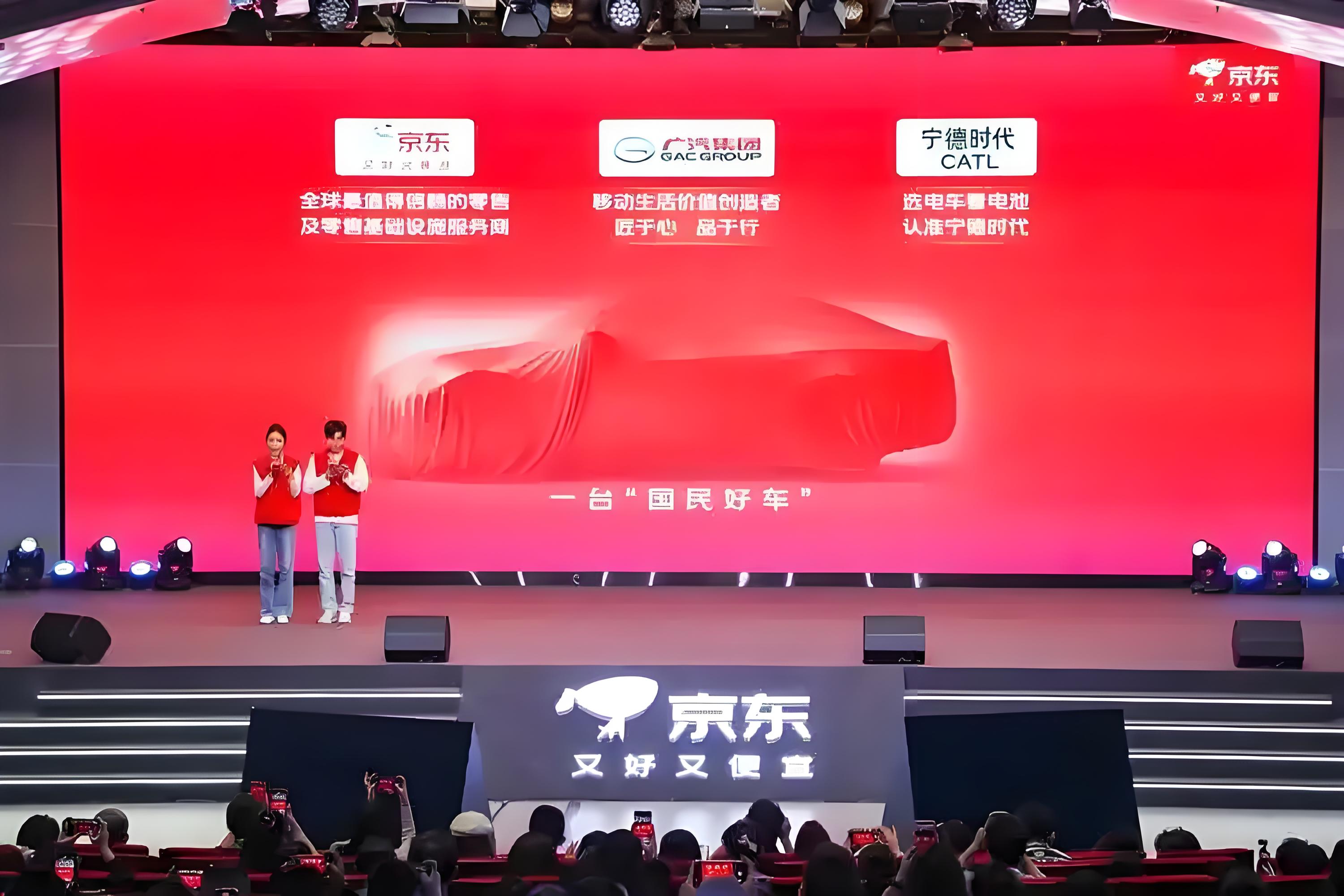 北极星OKR知识库官网-京东 “造车” 的OGSM战略逻辑:不是制造,而是重构汽车消费的全链路插图 北极星OKR知识库官网-京东 “造车” 的OGSM战略逻辑:不是制造,而是重构汽车消费的全链路插图