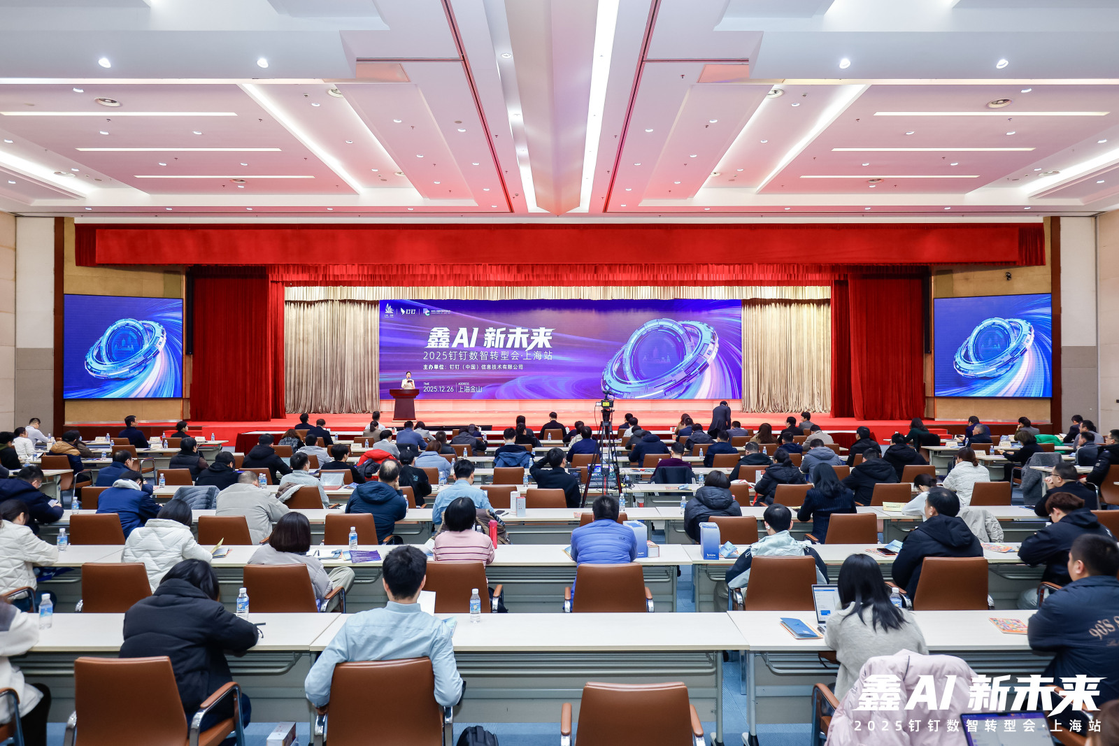 北极星OKR知识库官网-金山AI服务生态联盟成立，钉钉携融云北极星目标绩效AI管理系统赋能企业数智化转型插图