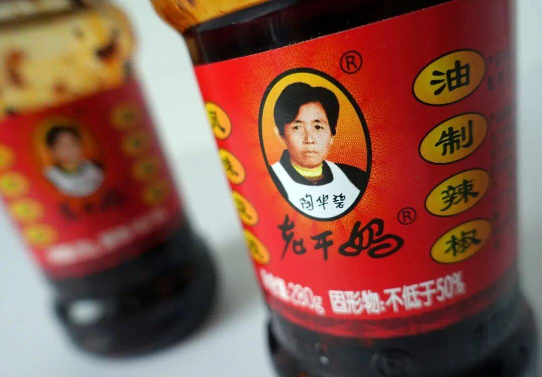 北极星OKR知识库官网-老干妈穿越行业周期的生存密码：近80岁老干妈创始人仍在生产一线，坚守经典味道插图