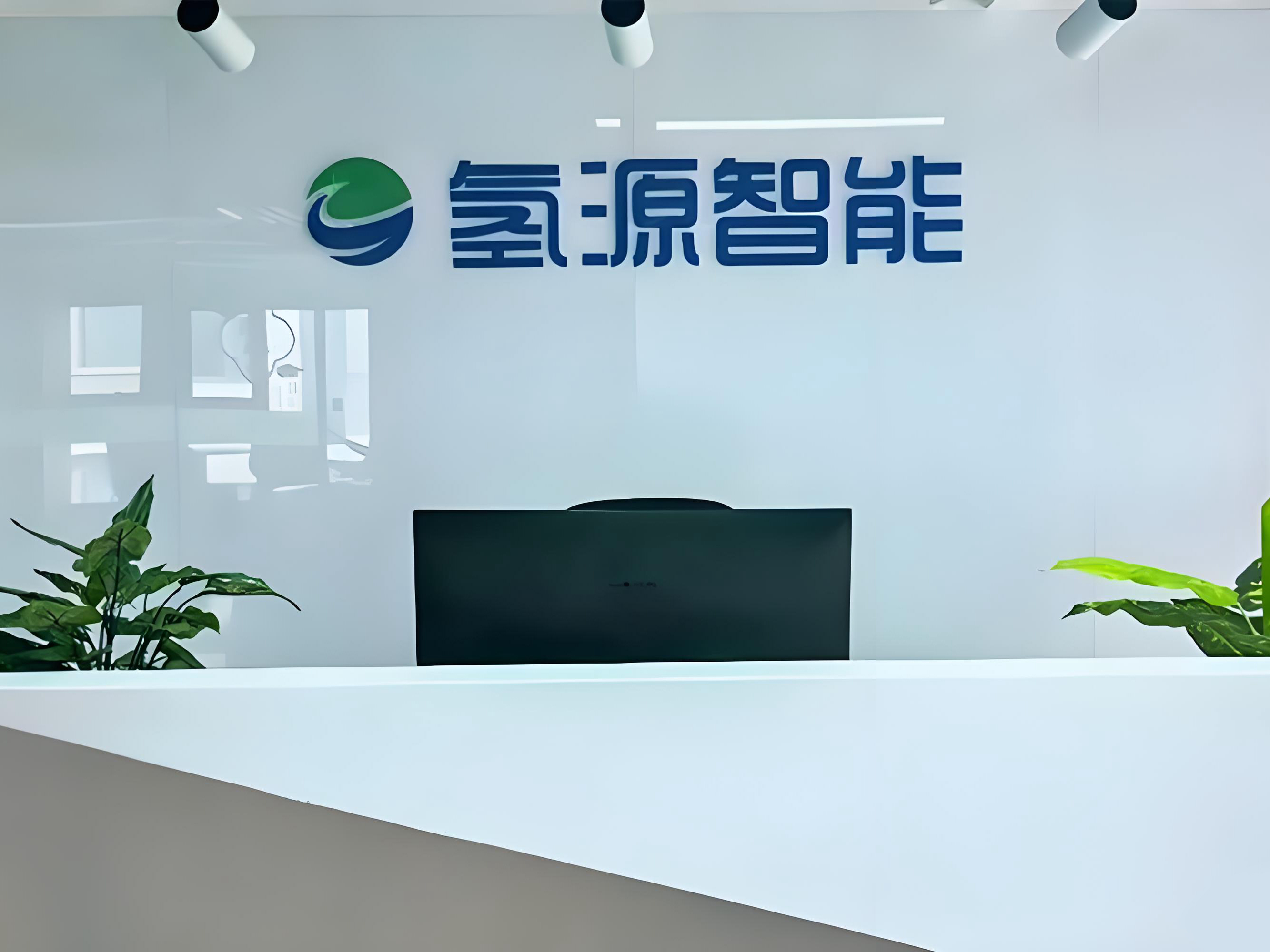 北极星OKR知识库官网-氢源智能｜OKR + 绩效融合，激活团队目标执行力插图