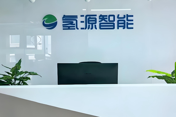 氢源智能｜OKR + 绩效融合，激活团队目标执行力