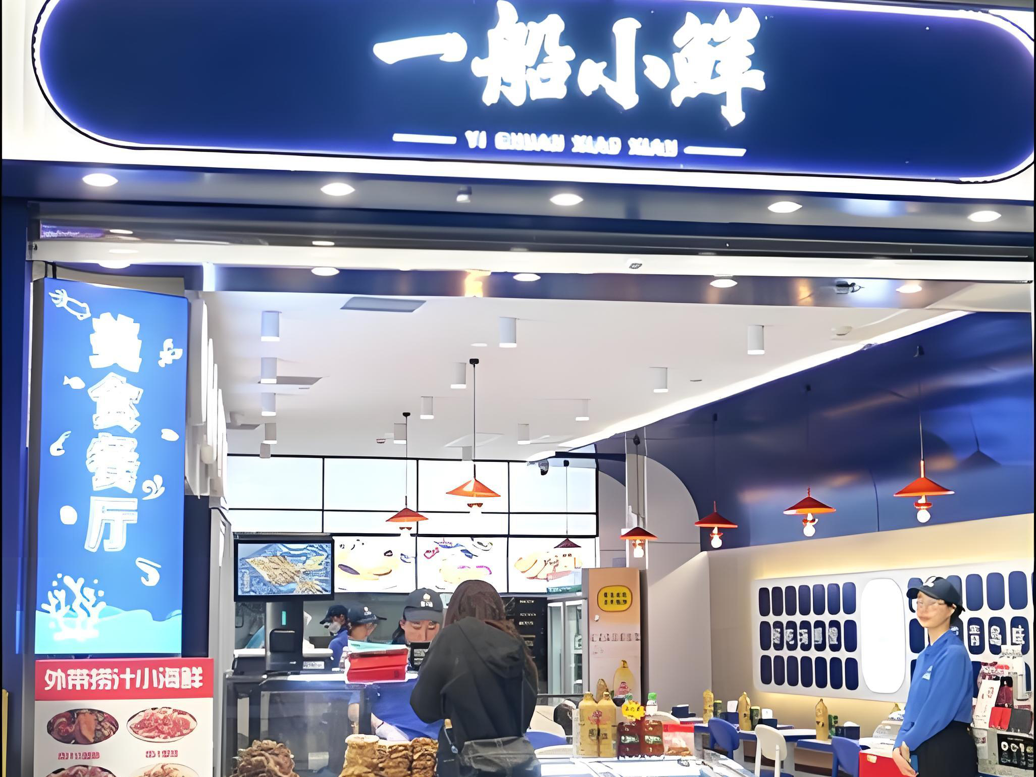 北极星OKR知识库官网-青岛一船小鲜食品｜借北极星OKR破解制造行业协作困局，复购率提升至40%插图