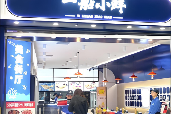 青岛一船小鲜食品｜借北极星OKR破解制造行业协作困局，复购率提升至40%