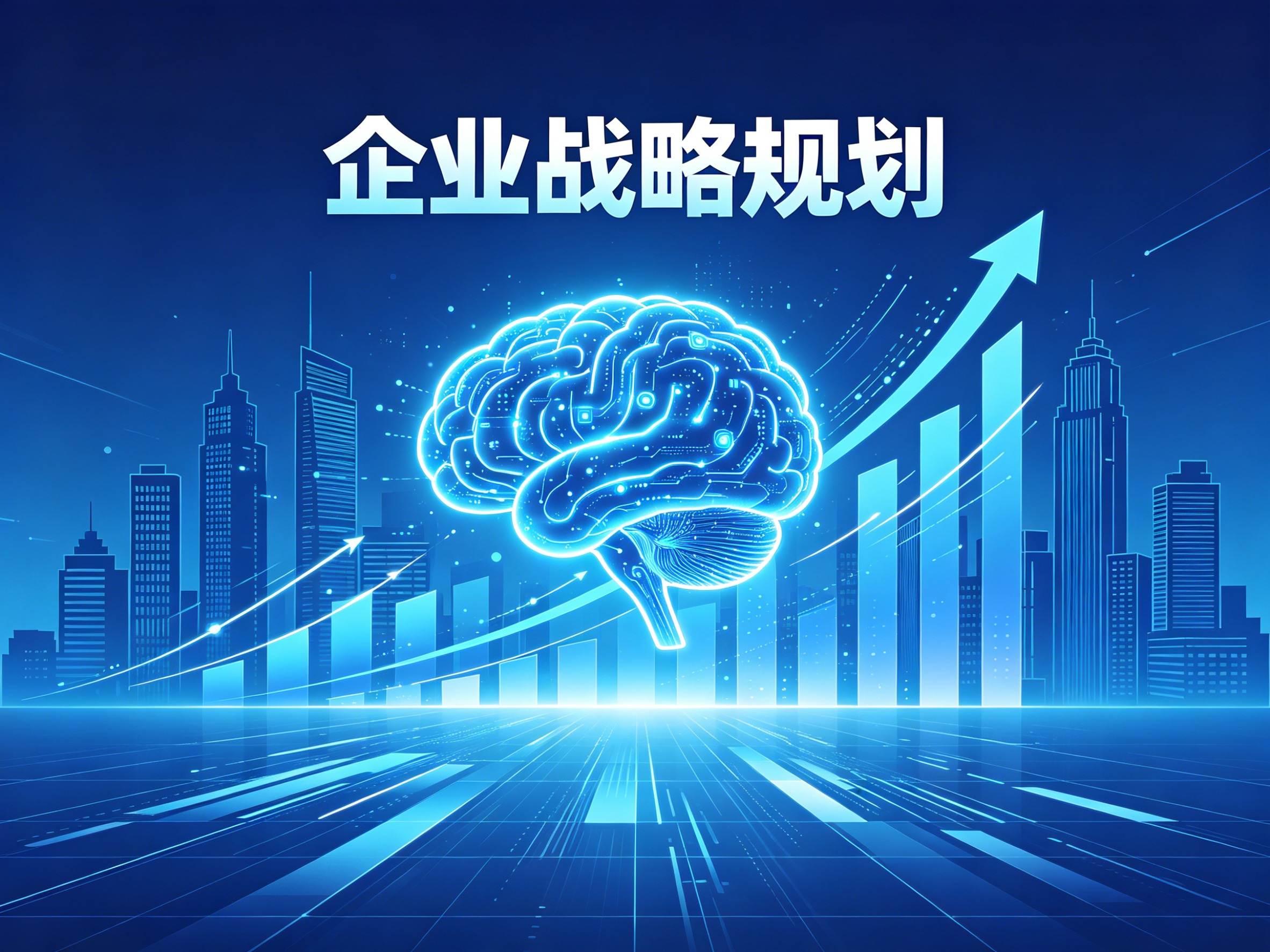北极星OKR知识库官网-建议收藏|如何用OGSM制定战略规划插图 北极星OKR知识库官网-建议收藏|如何用OGSM制定战略规划插图