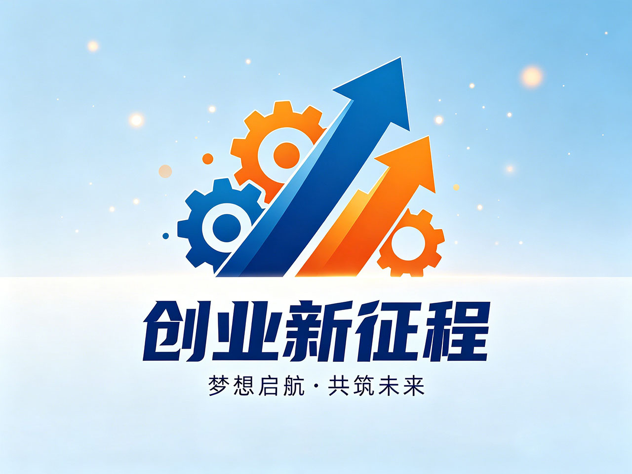北极星OKR知识库官网-一文读懂20种商业模式:搞懂赚钱逻辑,创业少走弯路插图 北极星OKR知识库官网-一文读懂20种商业模式:搞懂赚钱逻辑,创业少走弯路插图