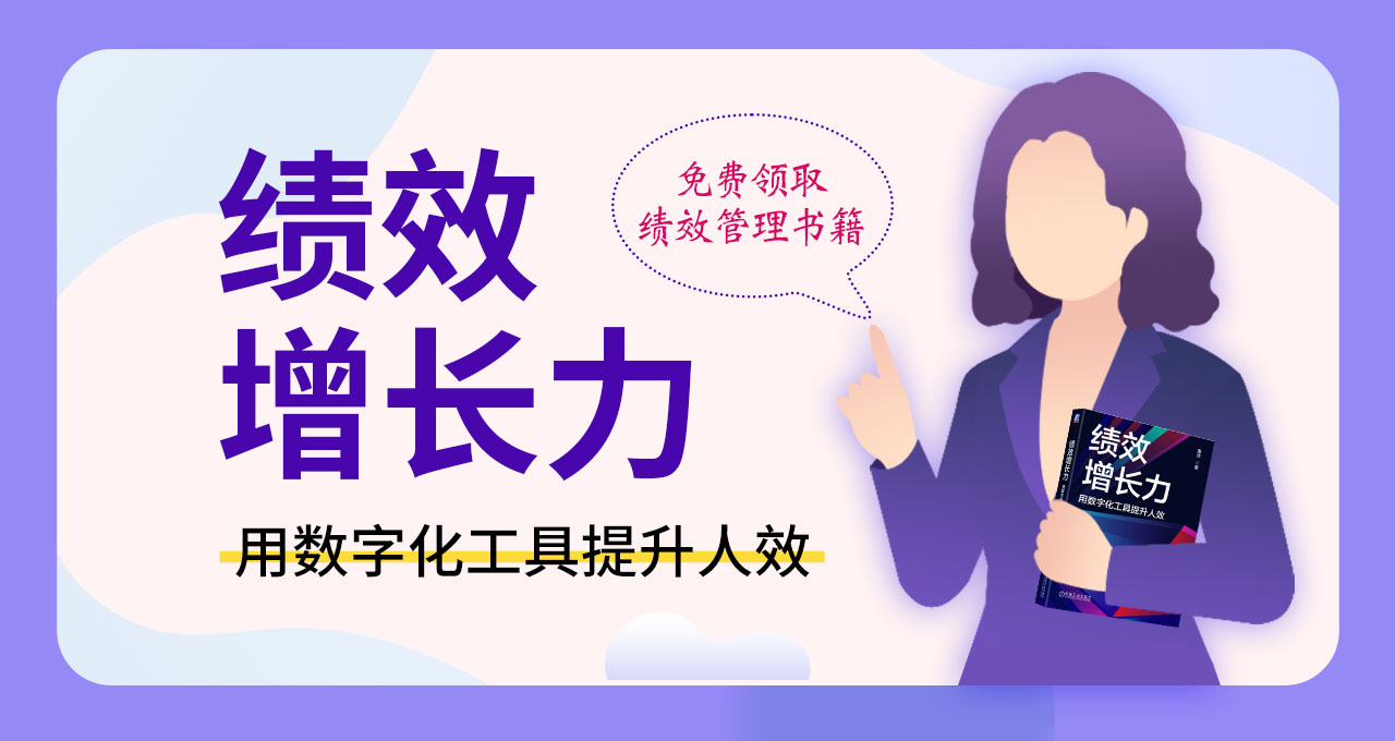 北极星OKR知识库官网-职场新人破局指南:12项核心能力,让你从“新手村”快速通关插图1 北极星OKR知识库官网-职场新人破局指南:12项核心能力,让你从“新手村”快速通关插图1