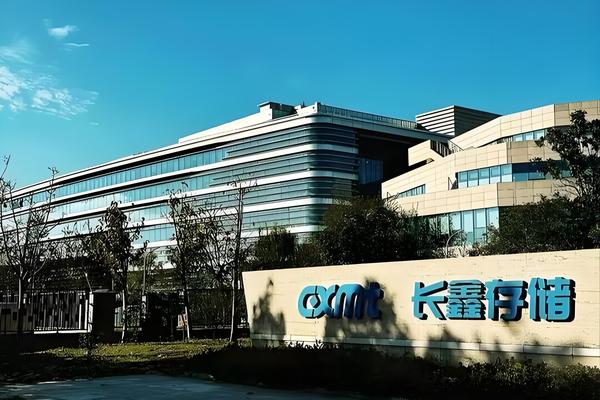 长鑫存储2026年公司战略规划