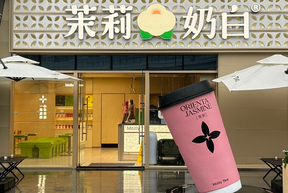 茉莉奶白2026年品牌战略规划OGSM一页纸