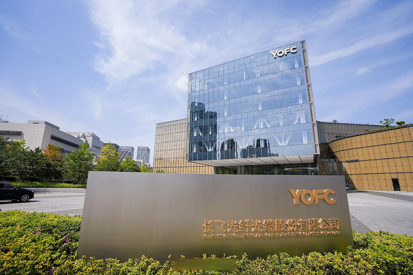 长飞光纤✖️融云北极星｜OKR+KPI 双轨管理的最佳实践，以数字化创新驱动科技龙头战略跃升