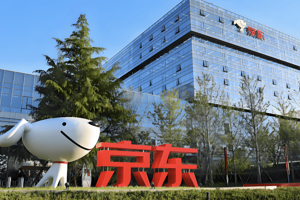 京东打响大厂效率第一枪：取消中层、全员全栈！