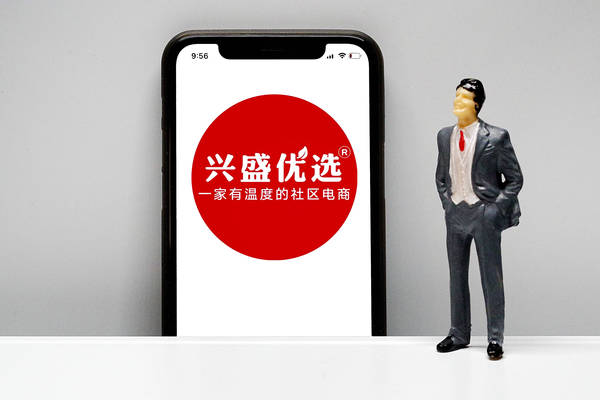 同行溃败离场！百亿估值、百万门店的兴盛优选凭何逆势突围？
