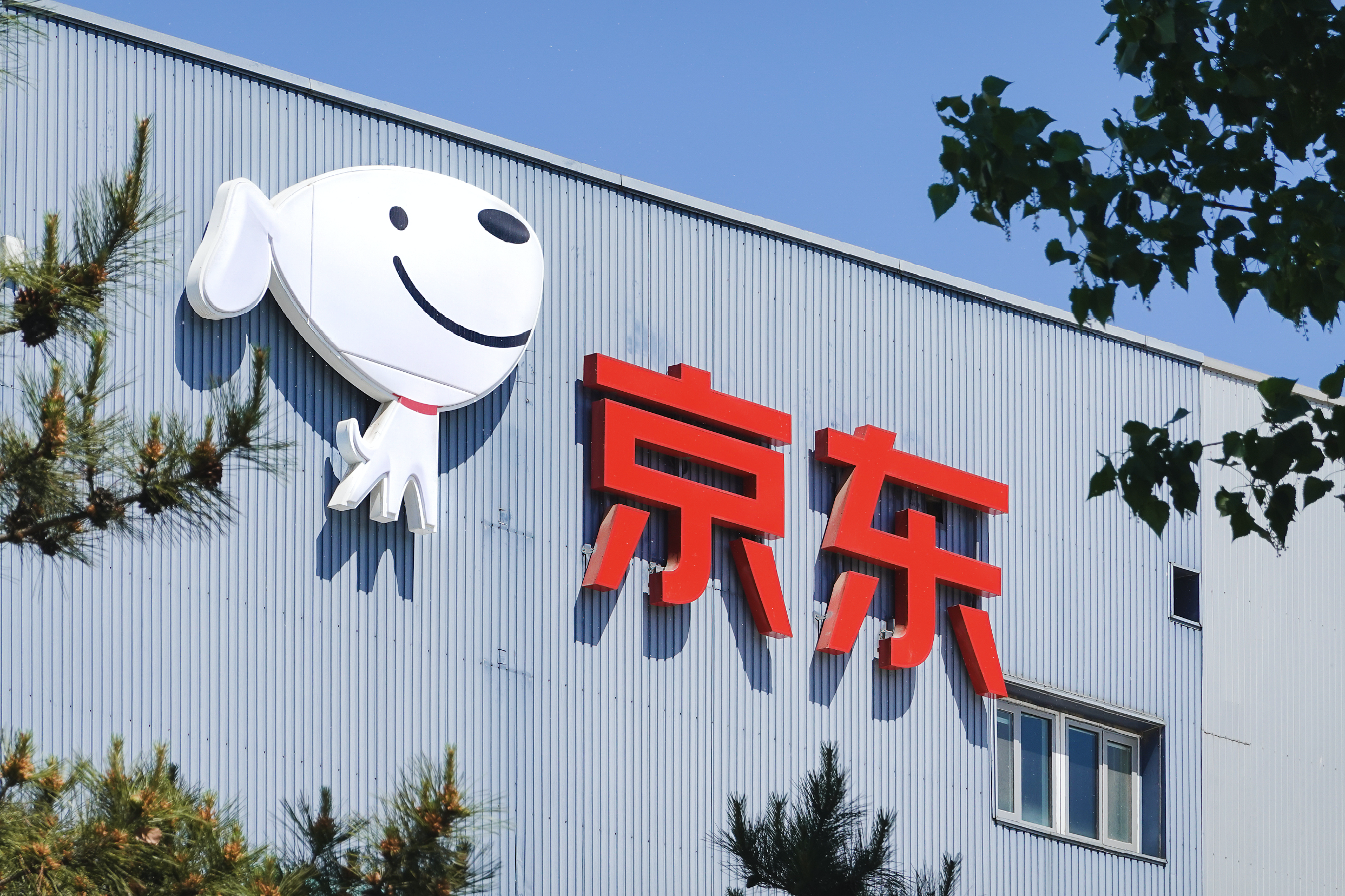 北极星OKR知识库官网-民企第一又怎样?刘强东当年被笑“太蠢”的几步棋,凭什么成神?插图 北极星OKR知识库官网-民企第一又怎样?刘强东当年被笑“太蠢”的几步棋,凭什么成神?插图
