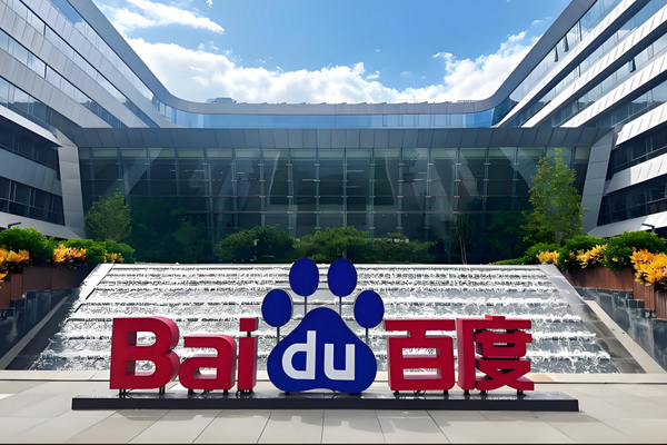 从百度职级大调整，看AI时代组织与人才的四大底层变革